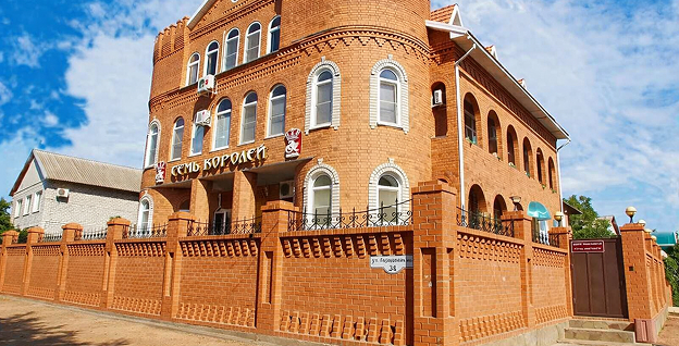 Отзывы об отеле Семь Королей (Красноармейский р-он)